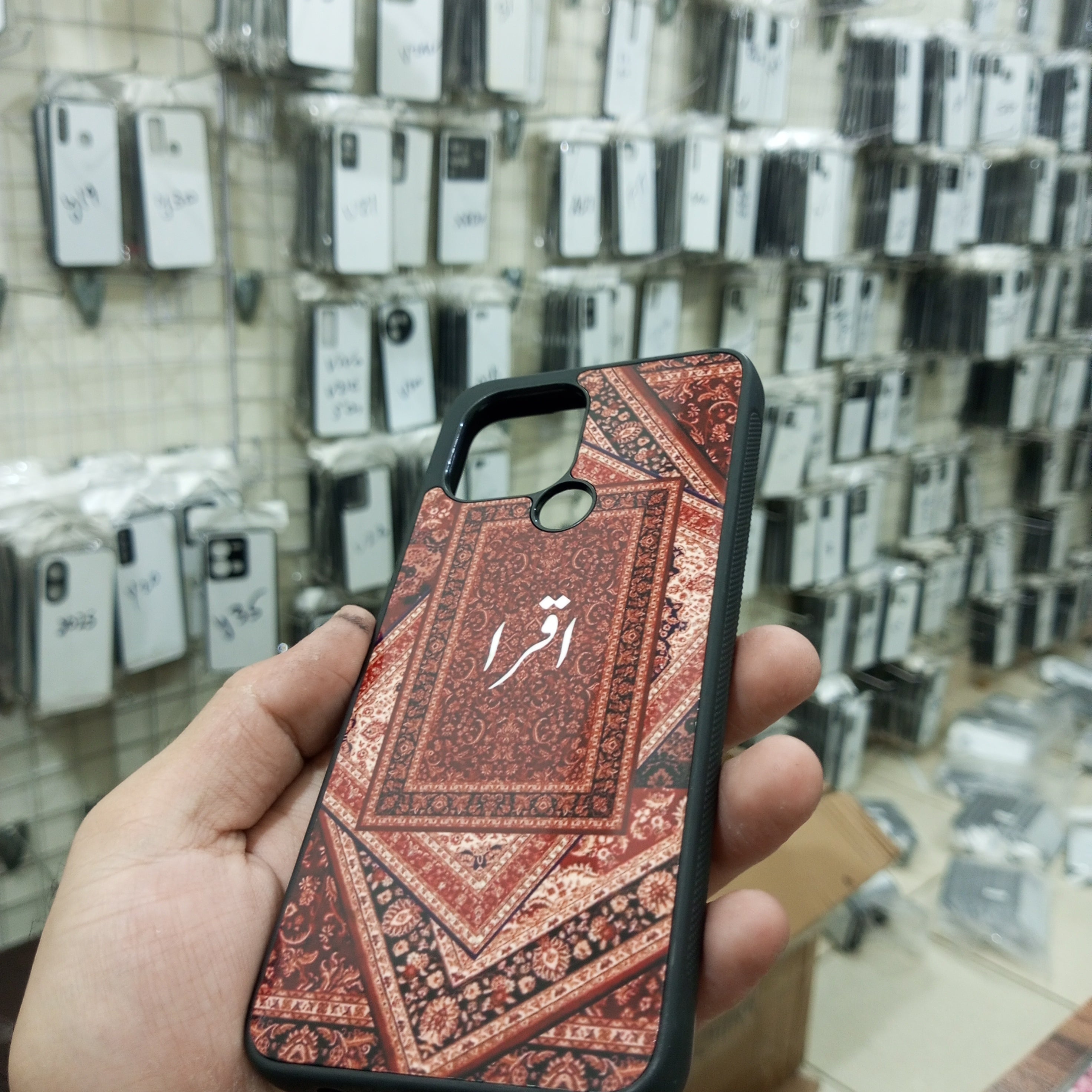Multiple Qaleen Rug With Customize Name Covers