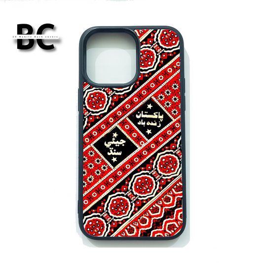 IPhone Sindh Ajrak Cases