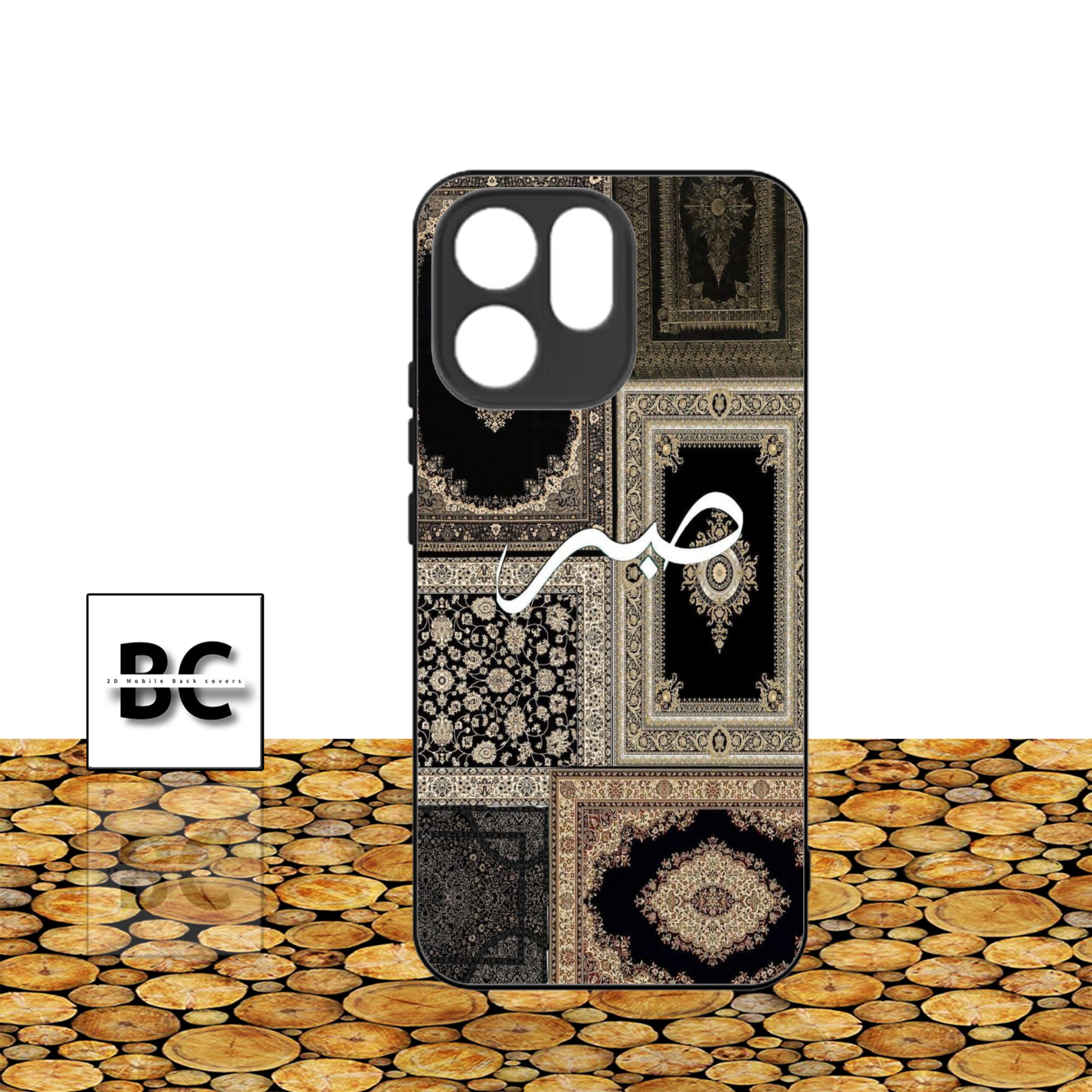 Oppo Reno 15f Covers | Sabr Qaleen Rug Cases