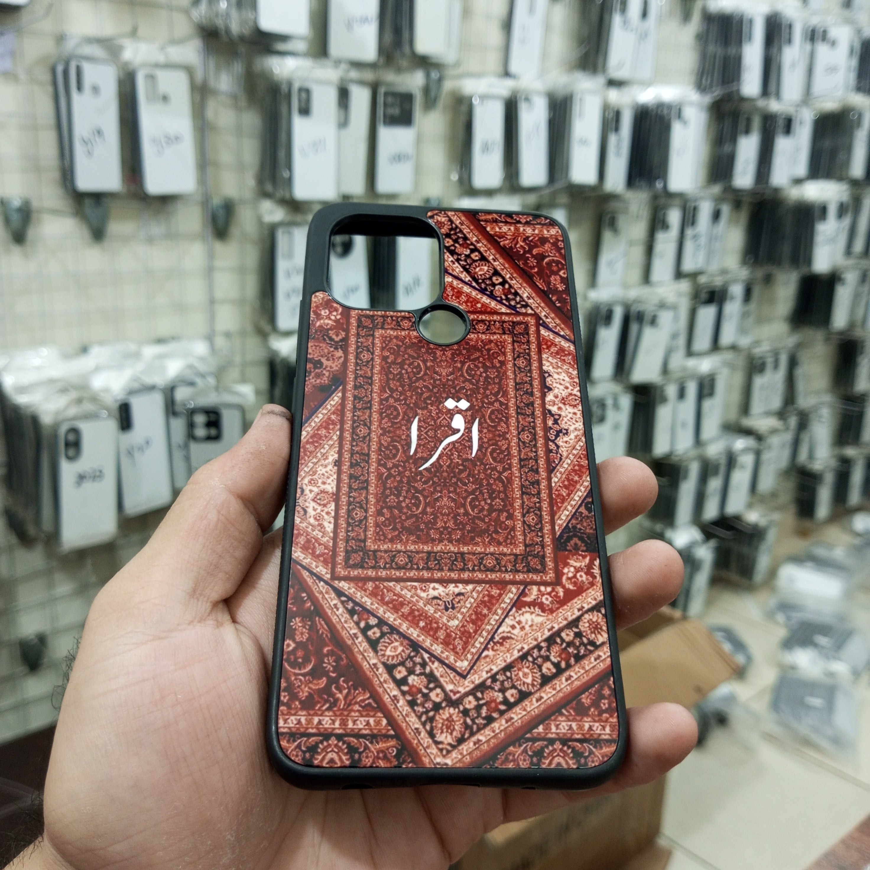Multiple Qaleen Rug With Customize Name Covers