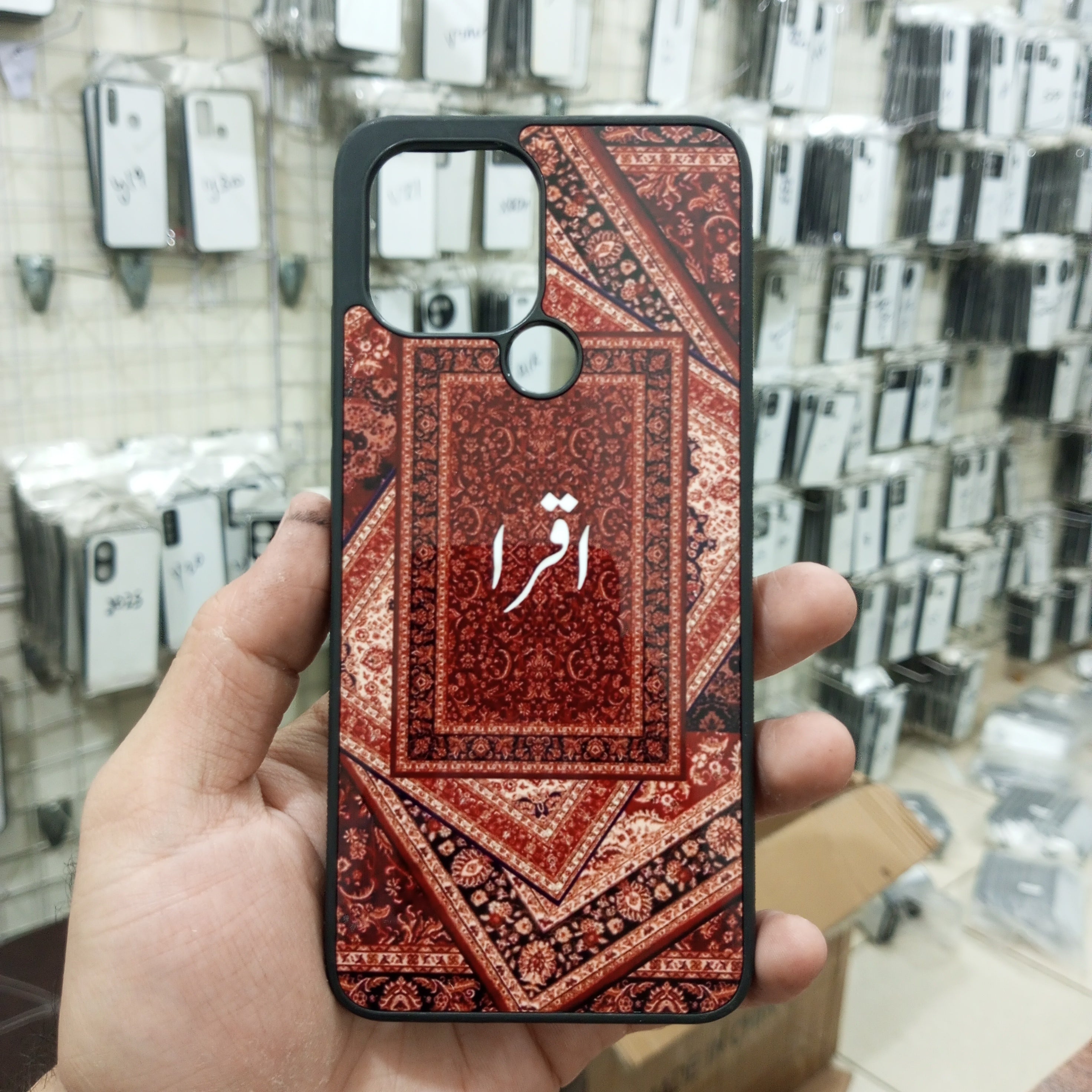 Multiple Qaleen Rug With Customize Name Covers