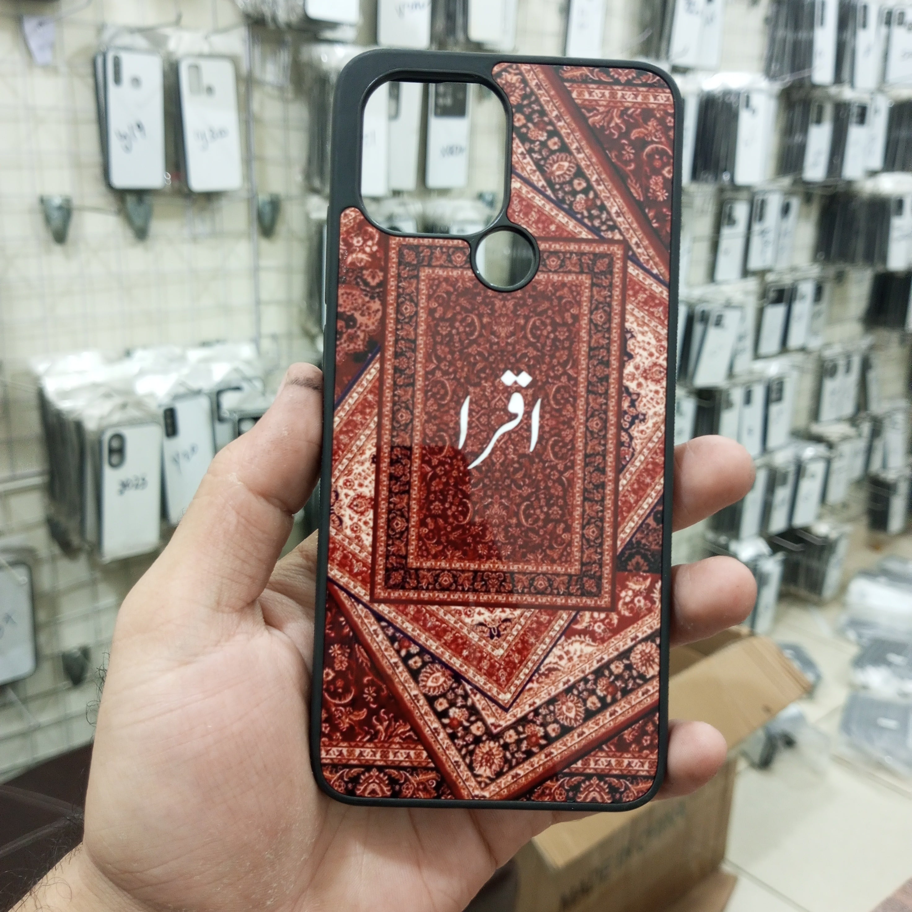Multiple Qaleen Rug With Customize Name Covers
